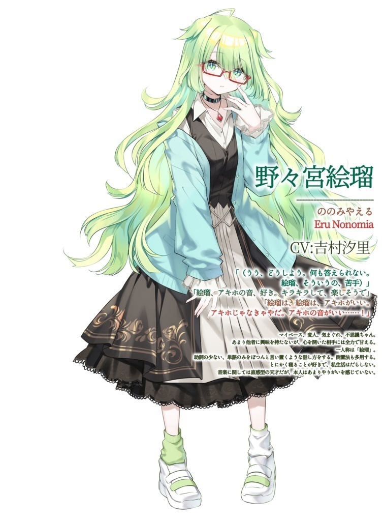 【聖守女学院ご入学セット】シアラルーチェシリーズ三部作BOX