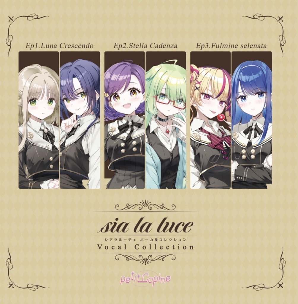 シアラルーチェ　ボーカルコレクションCD