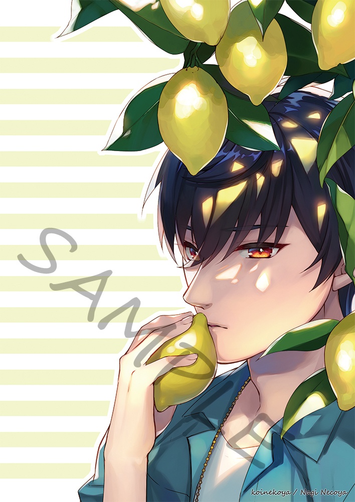 檸檬と風真くん便箋
