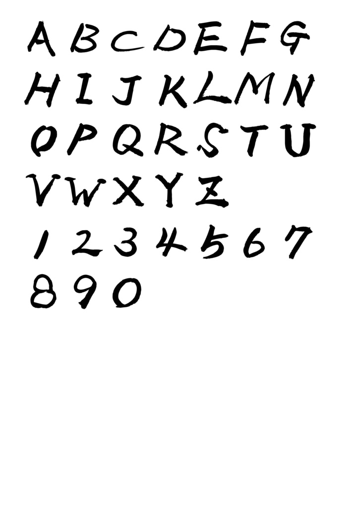 中森工芸 筆文字 プロトタイプ(無料版)ver.0.00  2019.02.06現在 1700文字ほど入力中(工事中