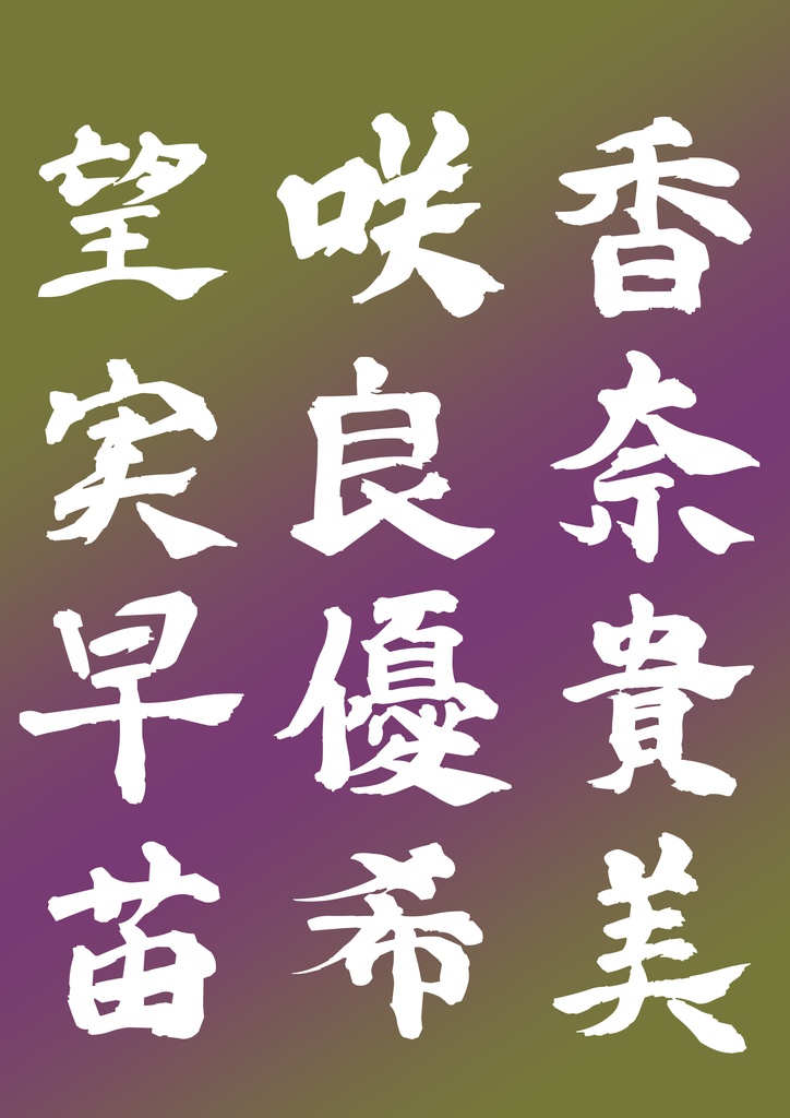 中森工芸 プロトタイプ 支援版 (無料版と内容は同じ)