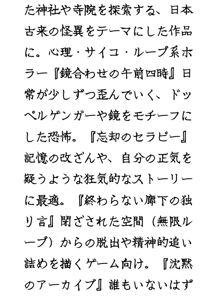 1mmボールペン とんがり 商用ライセンス5マン