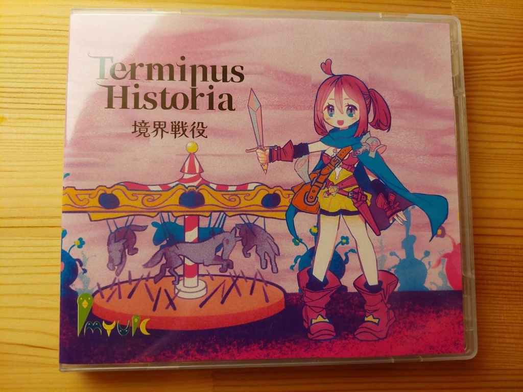 Terminus Historia|境界戦役【パッケージ版】