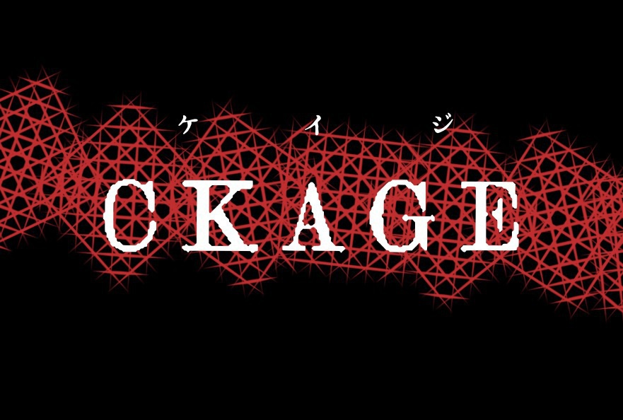 【CoCタイマン/救済シナリオ】ckage