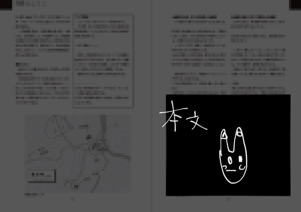 【CoC6th シナリオ集】星海のパライソ デジタル版