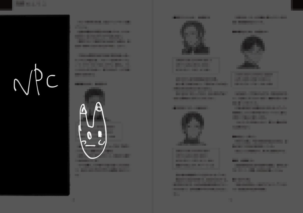 【CoC6th シナリオ集】星海のパライソ デジタル版