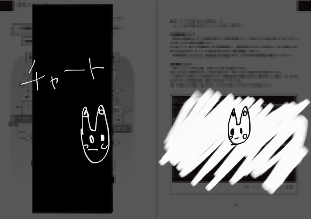 【CoC6th シナリオ集】星海のパライソ デジタル版