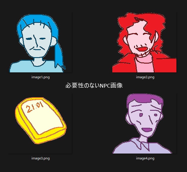 『クトゥルフ神話TRPGシナリオ 無客の極楽 島シナリオ2本+α』SPLL:E196220