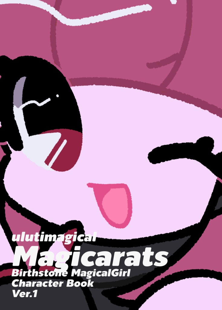 マギカラッツ　キャラクターブック