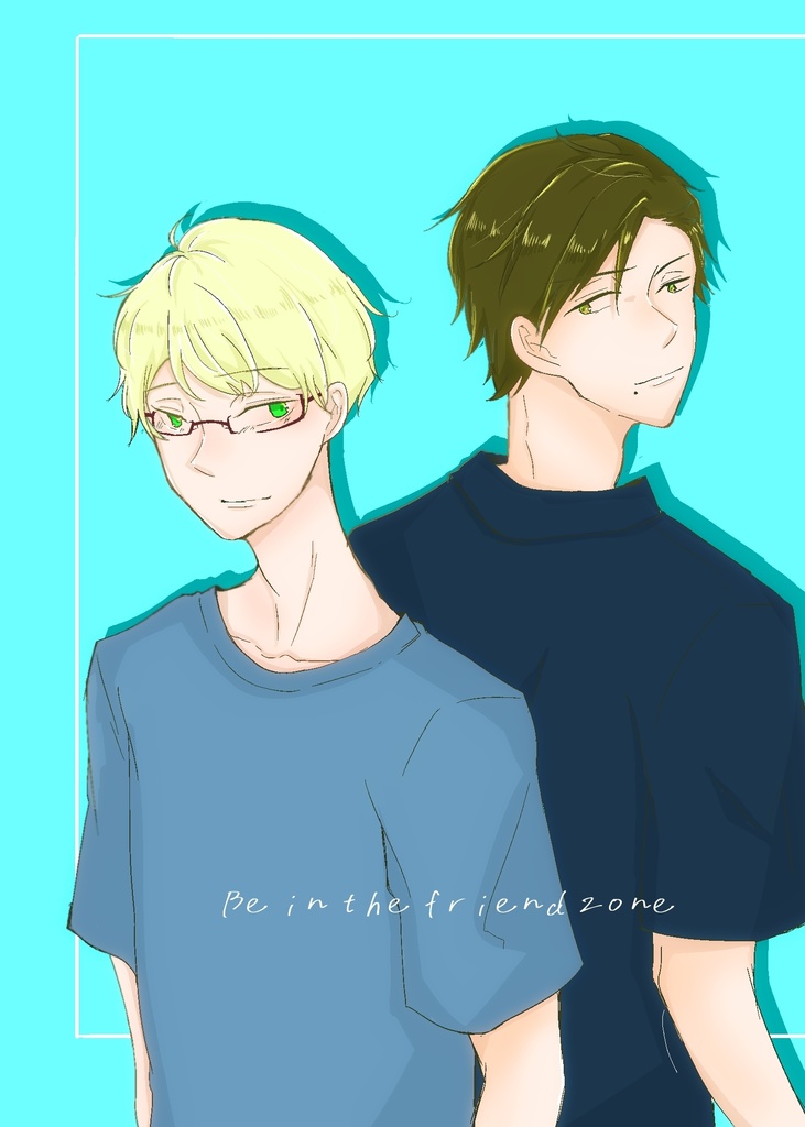 【宗守】Be in the friend zone【小説】