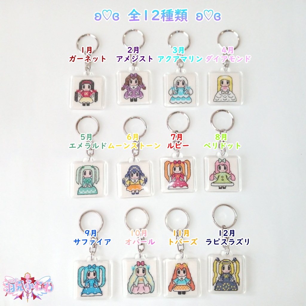 【Ⅻ Jewelry ‐誕生石少女達‐】6月 ムーンストーン 月長石