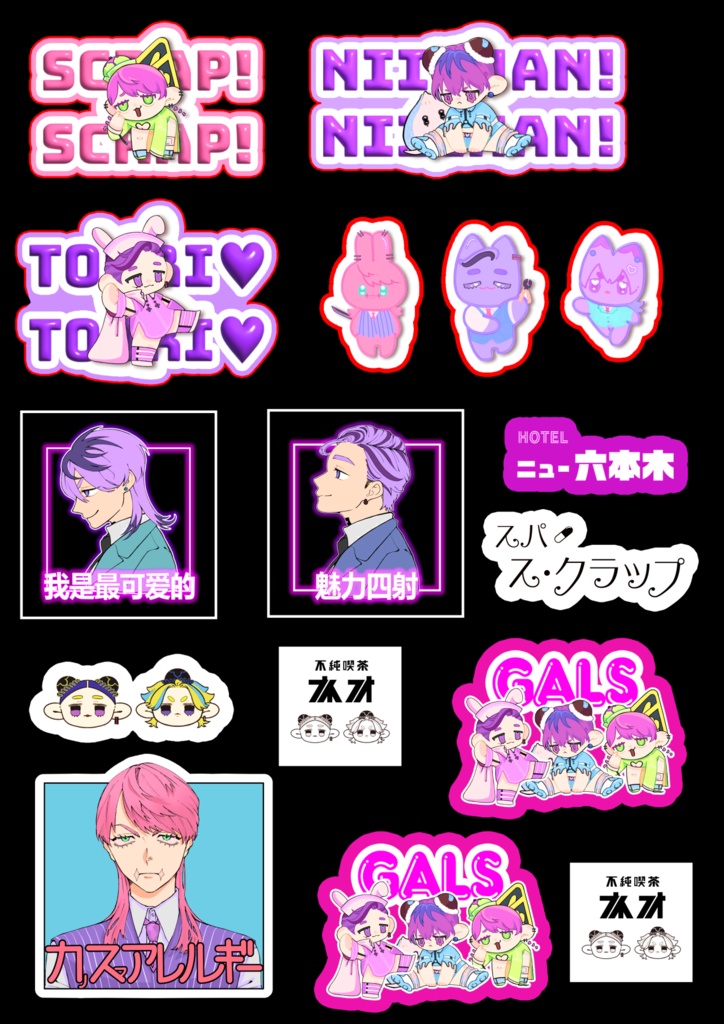 ホログラムステッカー