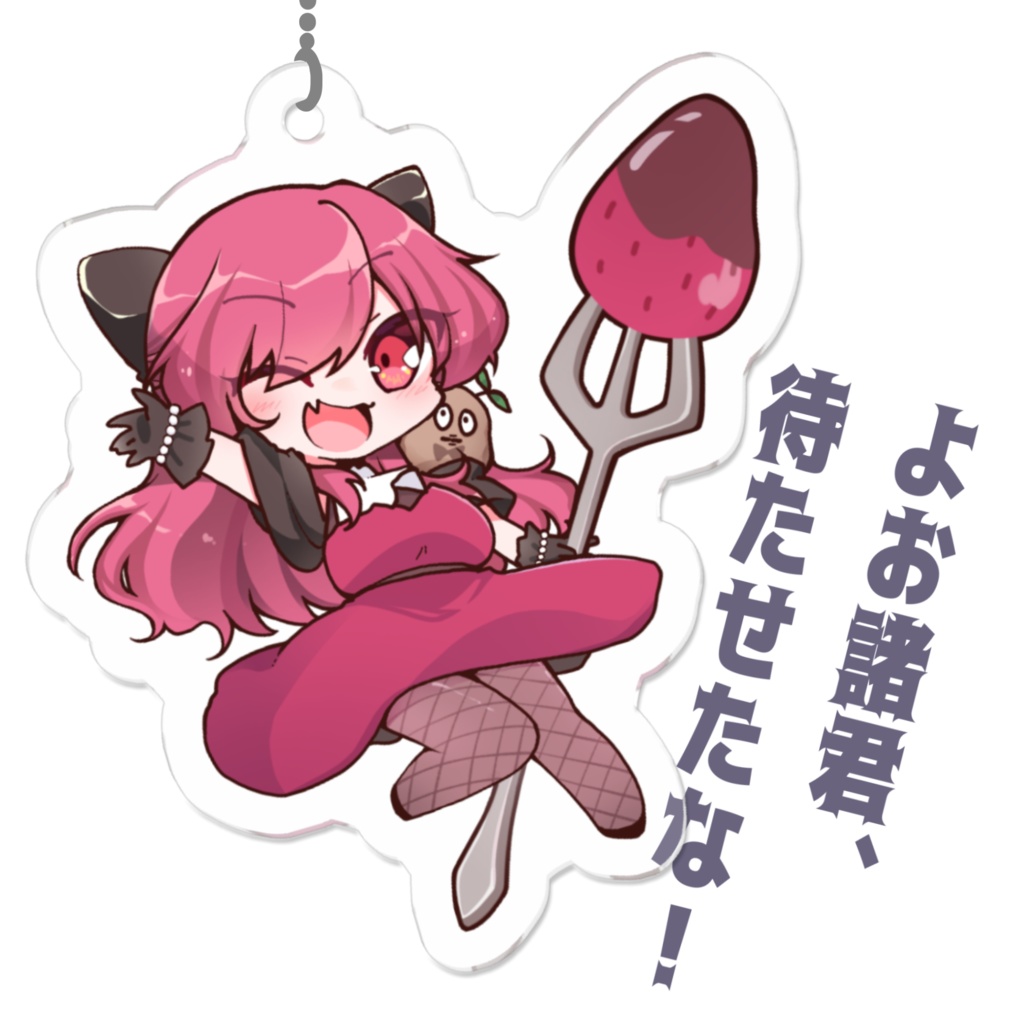 アクリルキーホルダーSD/新衣装