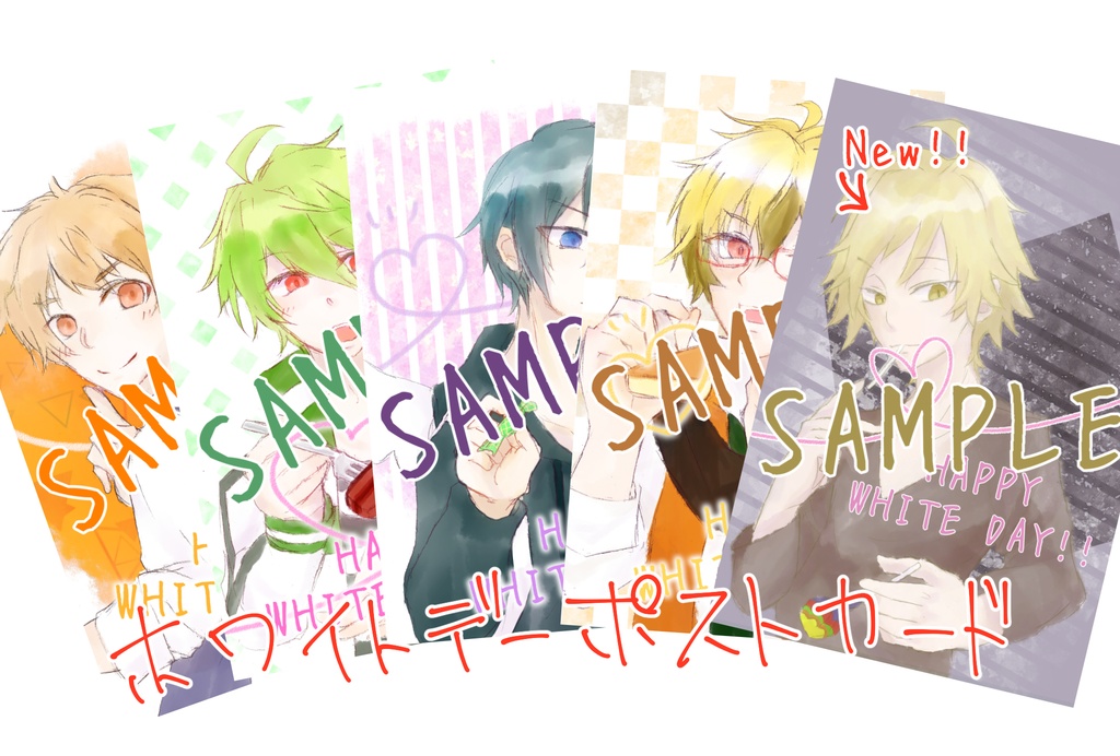 Servamp ホワイトデーポストカード Toxic Booth