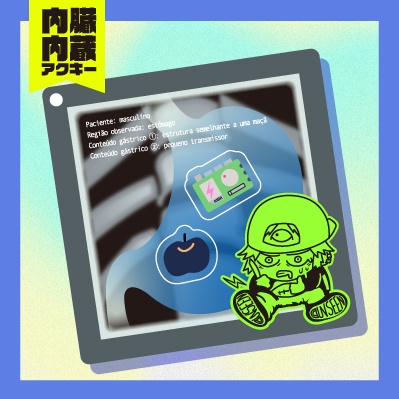 内臓内臓アクキー（シャカシャカ）