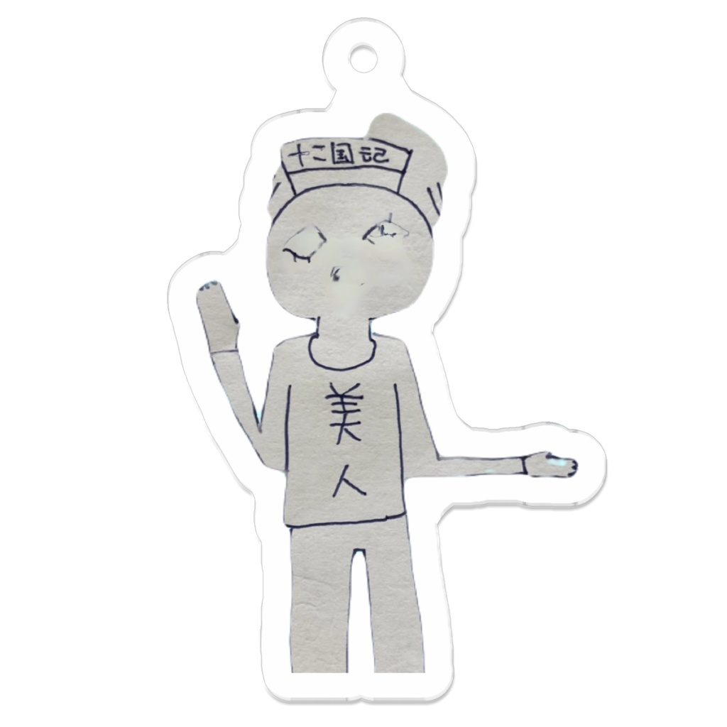 御本尊アクキー