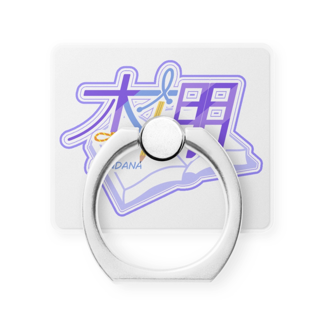 スマホを支える本棚