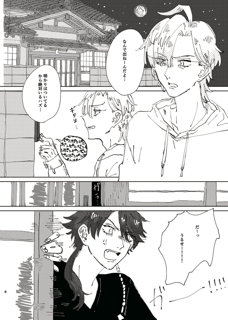 3.14ひふ幻新刊 ロリィタ