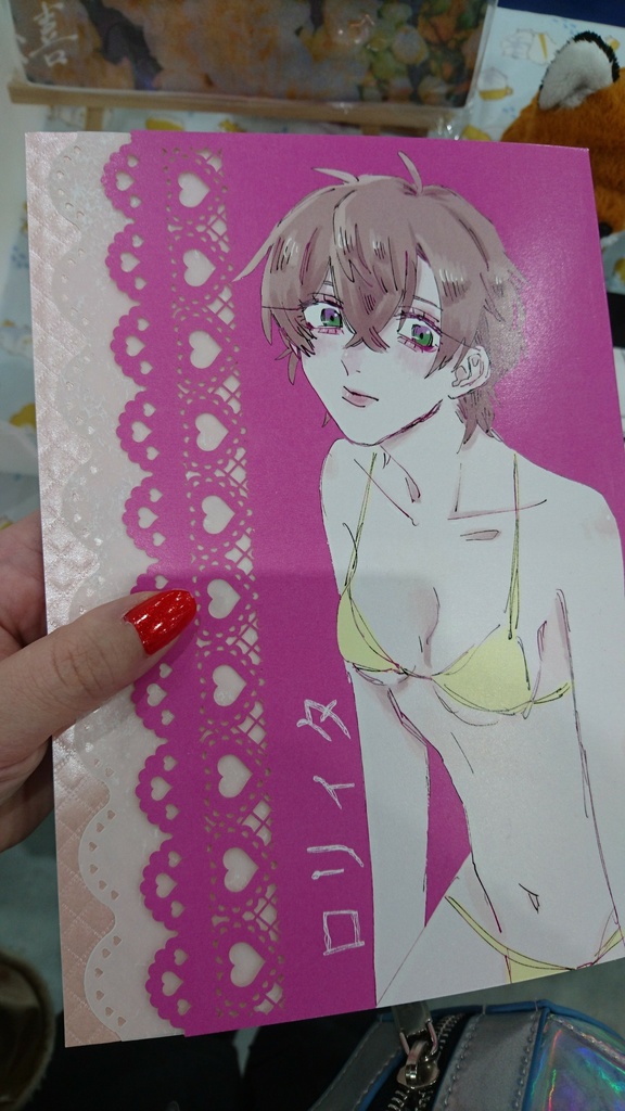 3.14ひふ幻新刊 ロリィタ