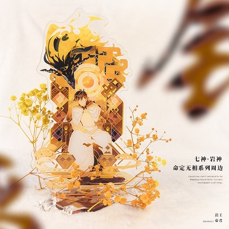 Genshin Impact 原神 鍾離 アクリルスタンド