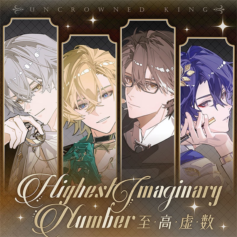 スターレイル アベンチュリン Dr.レイシオ ヴェルト 穹 アクリルキーホルダー