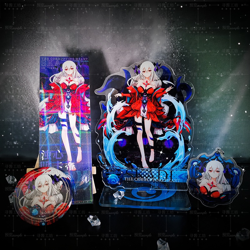 Arknights アークナイツ 明日方舟 濁心スカジ アクリルスタンド 缶バッジ アクリルキーホルダー ブックマーク