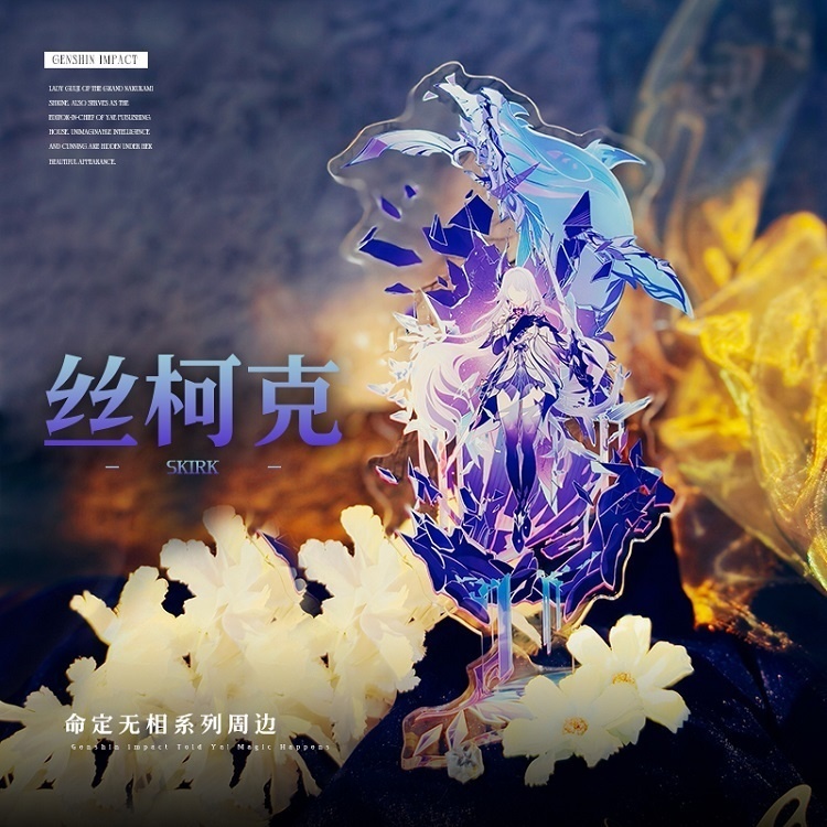 Genshin Impact 原神 スカーク アクリルスタンド