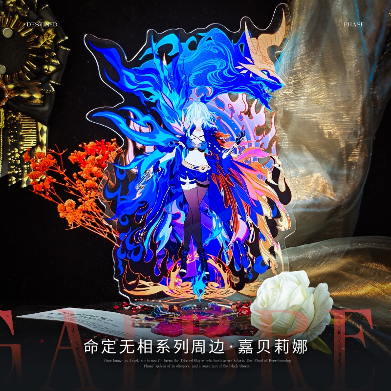 鸣潮 鳴潮 ガルブレーナ アクリルスタンド