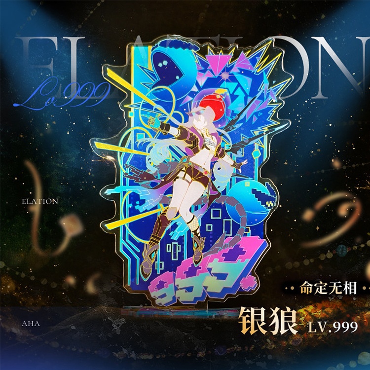 スターレイル 銀狼 アクリルスタンド