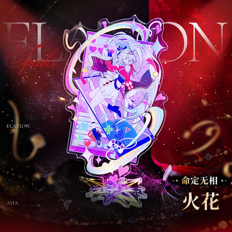 スターレイル 花火 火花 アクリルスタンド