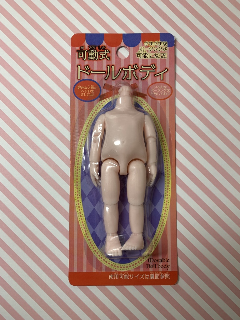 可動式ドールボディ用パンツ