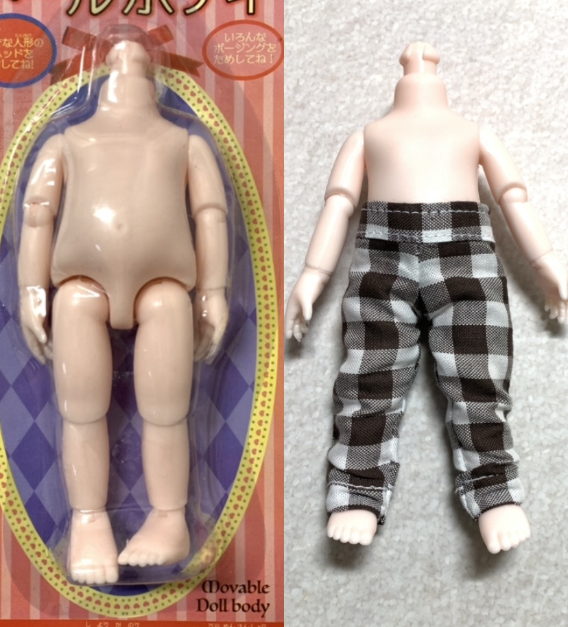 可動式ドールボディ用ズボン