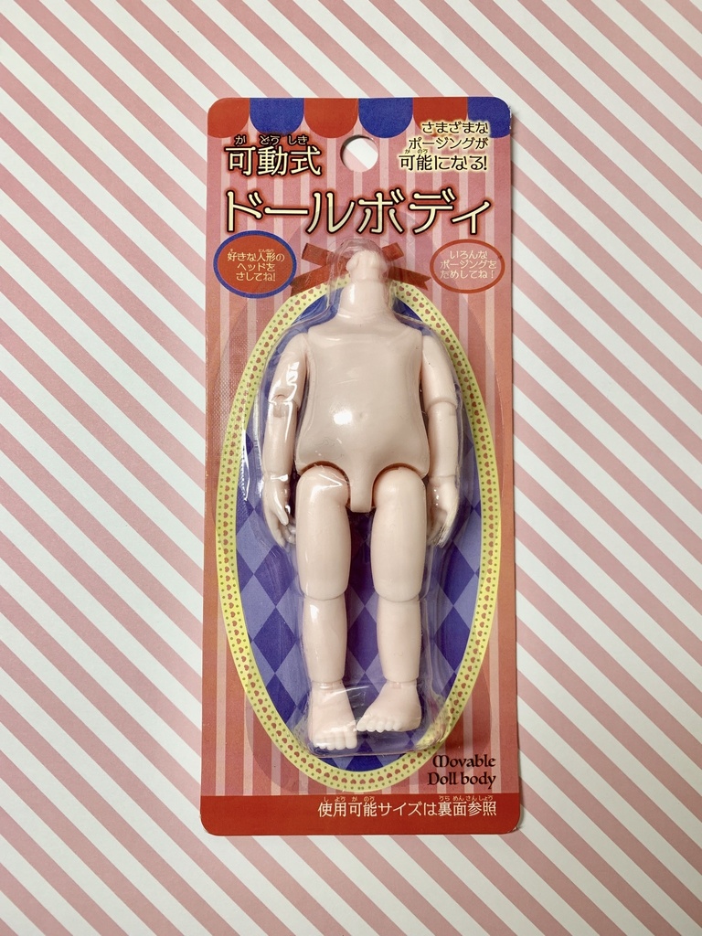 Seria ドールボディ用浴衣 ②リニューアル版 - ゆかりHM - BOOTH