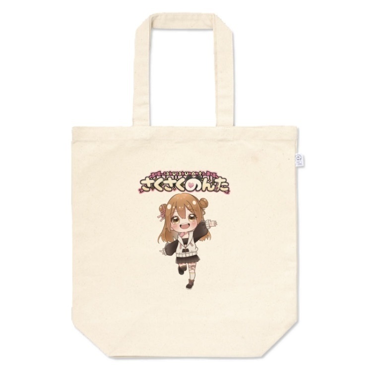 トートバッグ(ロゴ入りVer.)