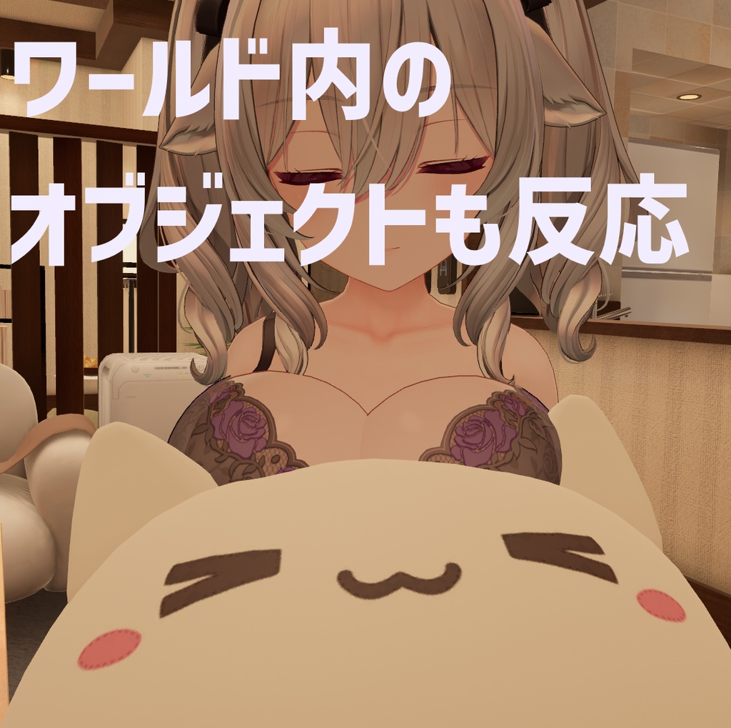 つぶれるギミック