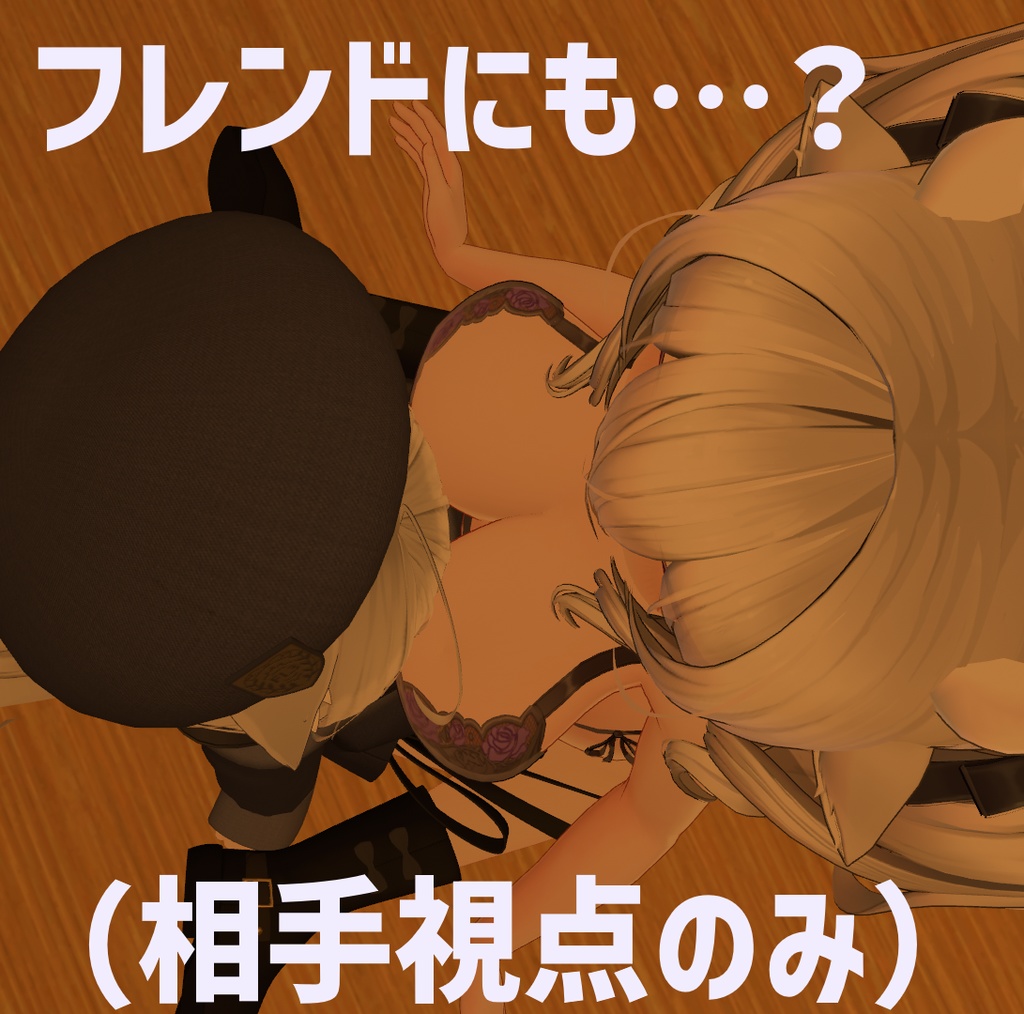 つぶれるギミック