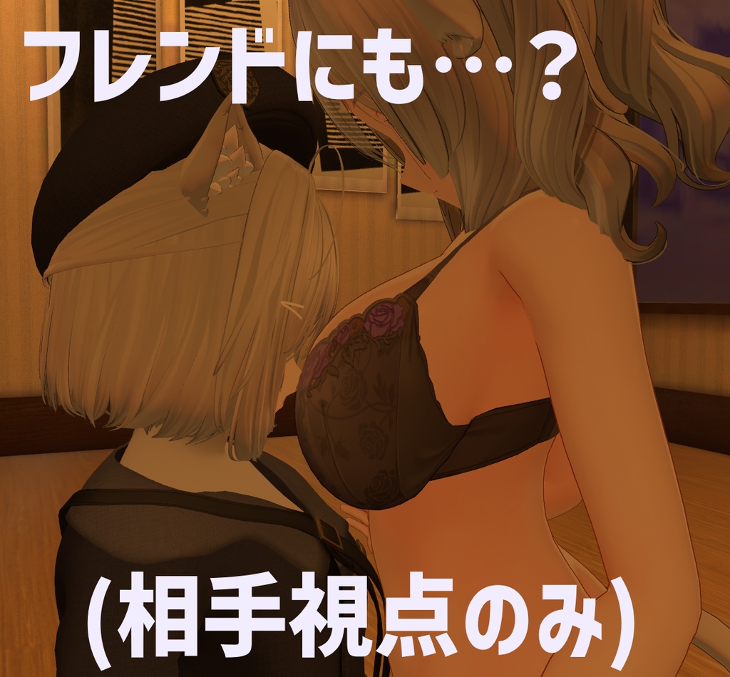 つぶれるギミック