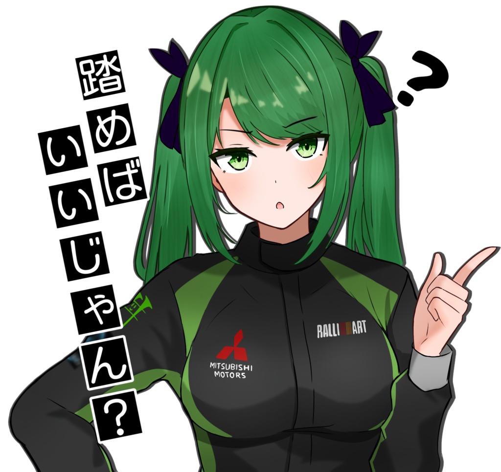 明日原妙 踏めハラステッカー