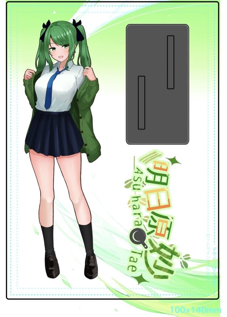 明日原妙 アクリルジオラマ