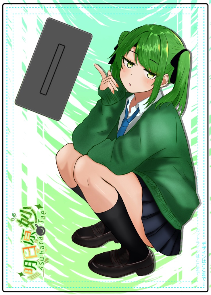 明日原妙 アクリルジオラマ vol.2