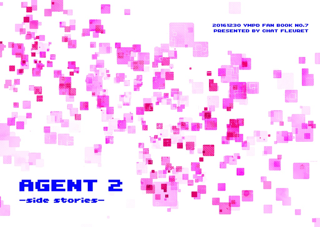 【C91発行】AGENT2