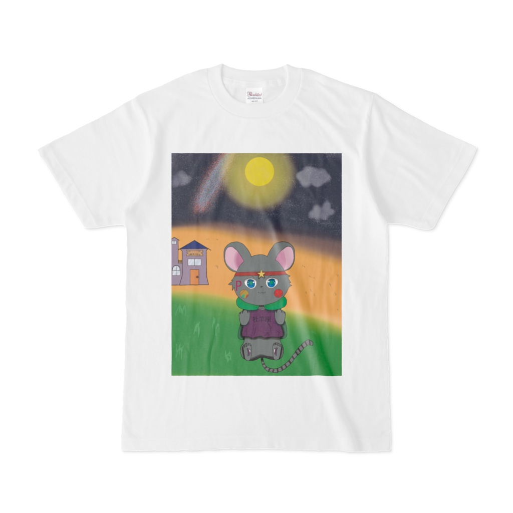 夜空の下で座っているプラネスタ　白-Tシャツ