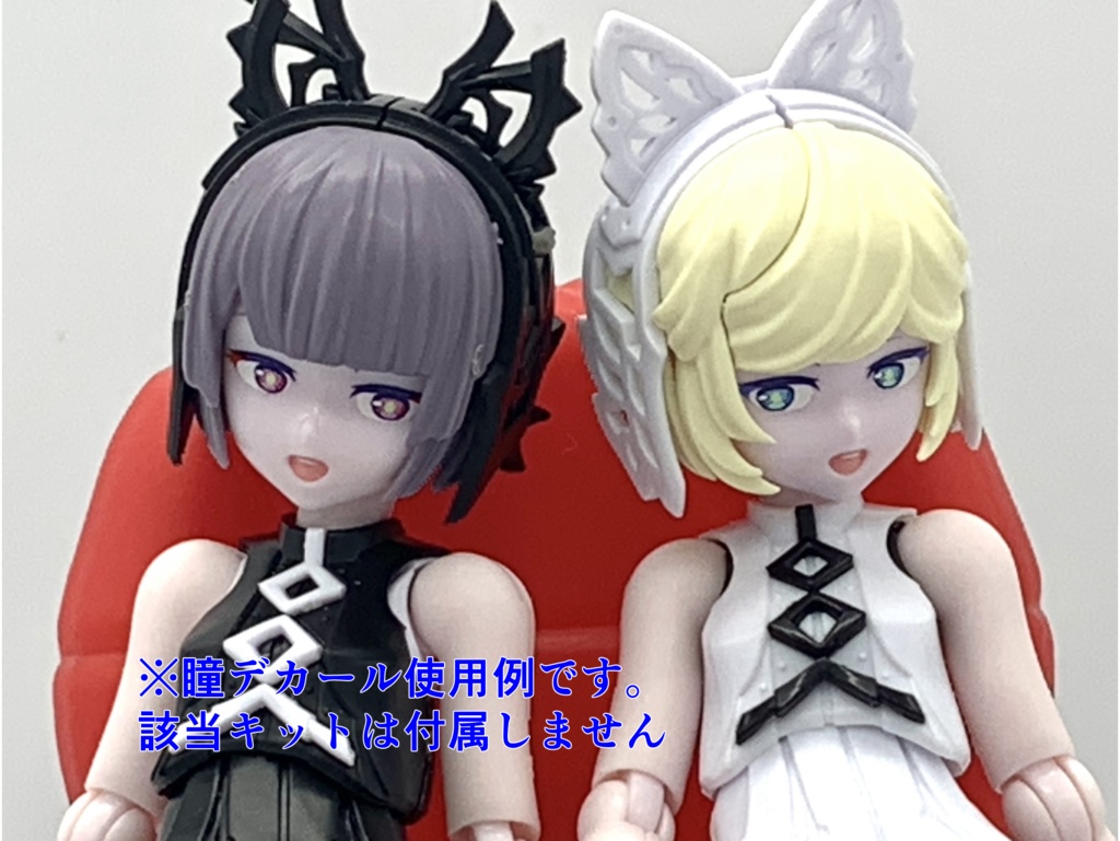 汎用瞳デカール05  『全然息が合わないアンドロイドちゃんズ』