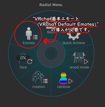骨のある木Mk2 VRCアバター