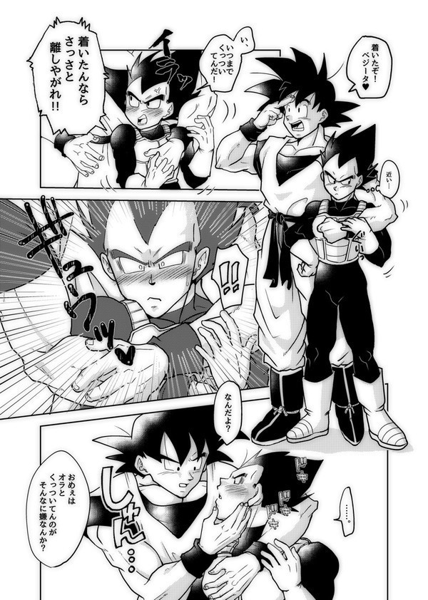 ○△□マルサンカクシカク(再版)