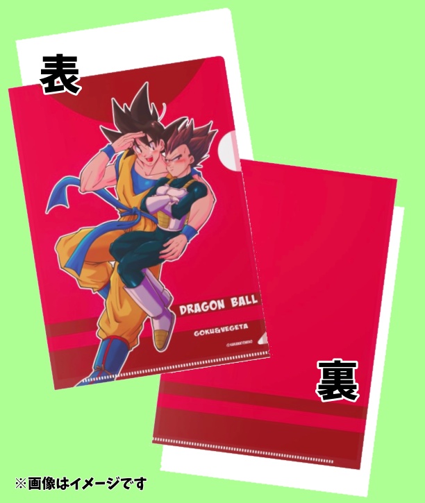 カカベジクリアファイル