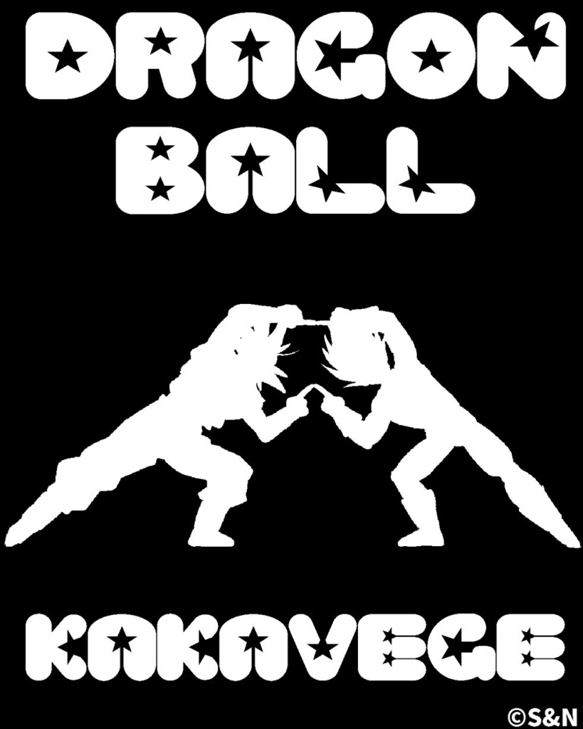 カカベジコーヒーブレイクマグカップ