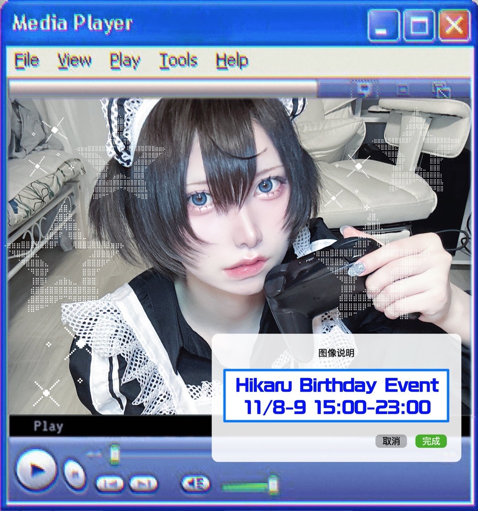 宵月ひかる チェキ