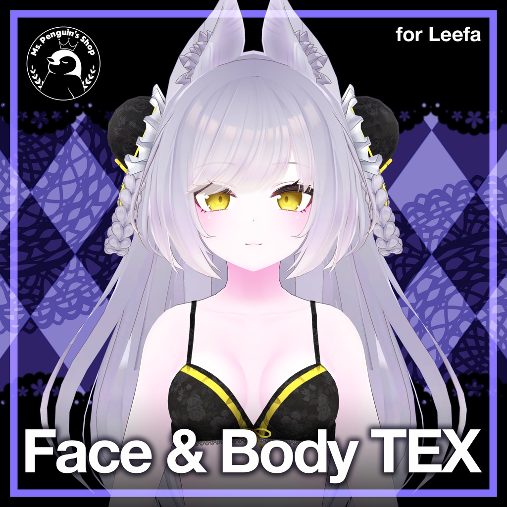 [Free] Face & Body texture for Leefa / 顔とボディテクスチャー 【リーファ用】