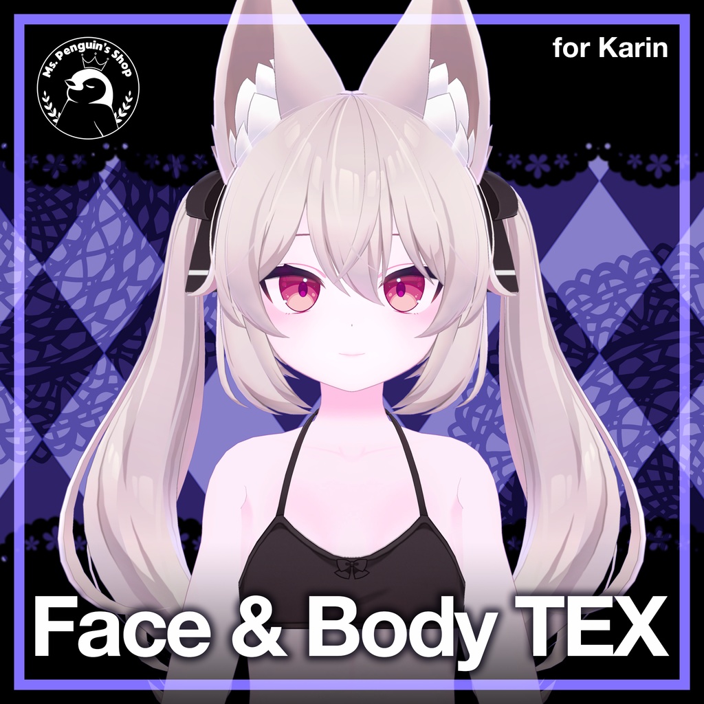 Free] Face & Body texture for Karin / 顔とボディテクスチャー 